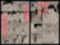 義父に抱かれる妻 由衣編2 サンプル 7