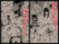 義父に抱かれる妻 由衣編2 サンプル 9