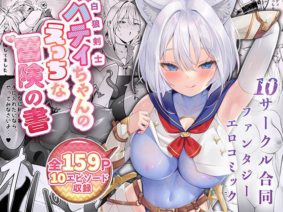セックスレベリング 〜セックスした相手のレベルを上げるスキルで訳アリJKを助けたら溺愛依存される話〜