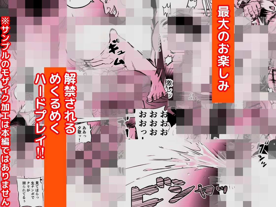 囮捜査官蒼山夕歌は雨の両国にいる サンプル 10