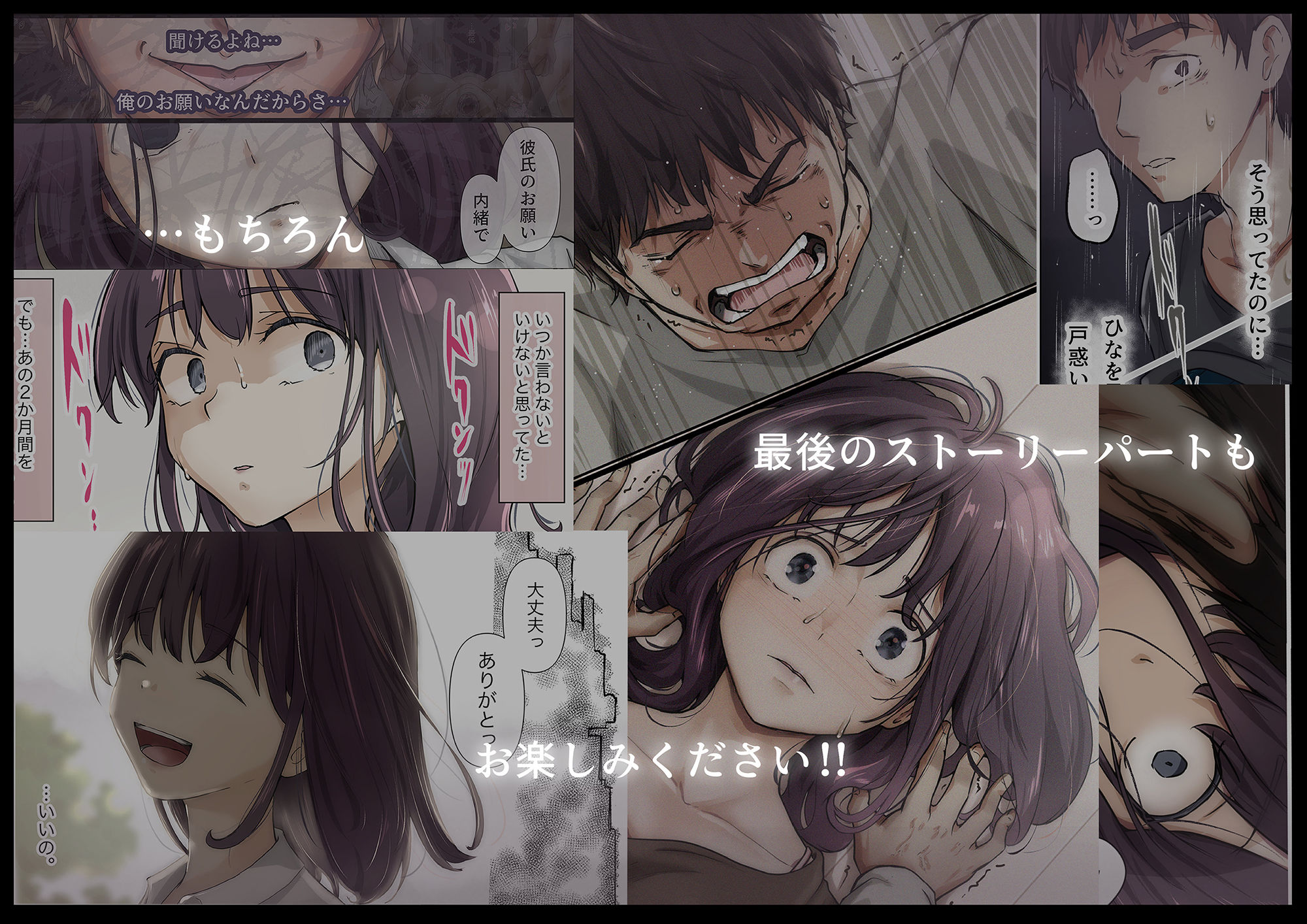 きみの全てを奪うまで 5 サンプル 6