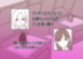 クリボックス系漫画_Aセット サンプル 10