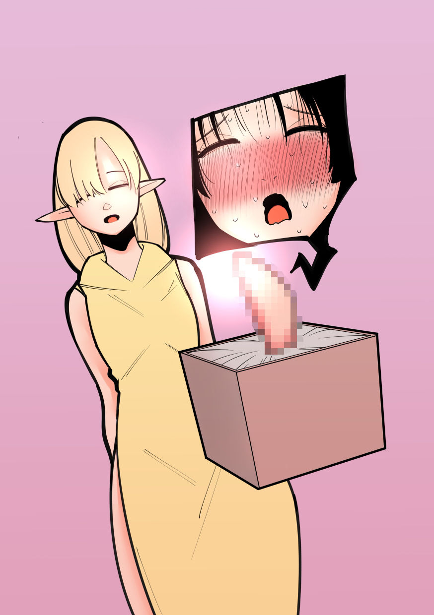 クリボックス系漫画_Aセット サンプル 6