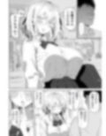 妻の妹 サンプル 11