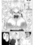 妻の妹 サンプル 12