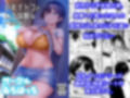 巨乳イトコがいる休暇 総集編 サンプル 11