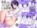 巨乳イトコがいる休暇 総集編 サンプル 8