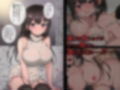 童貞大好き女学生ちゃん、絶倫童貞に敗北する サンプル 8