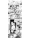 妖詣〜あやかしもうで〜 サンプル 12