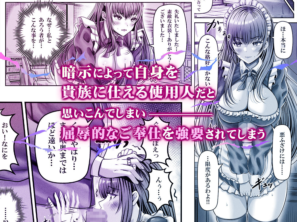コスパ最強の体験版【永久無料更新】 サンプル 7