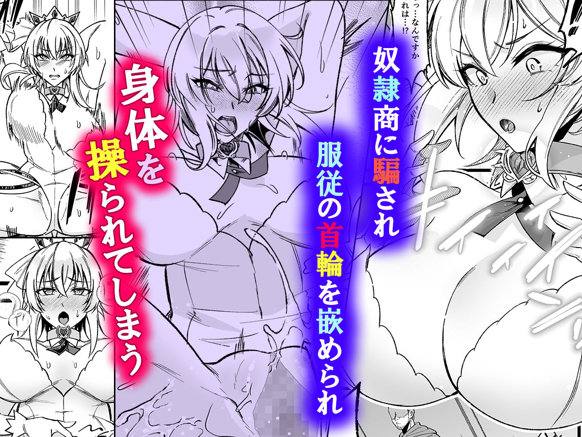 コスパ最強の体験版【永久無料更新】 サンプル 8