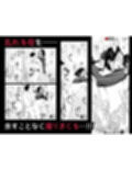 僕の大好きな母さんと思う存分セックスできる日 4 サンプル 11