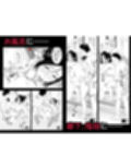僕の大好きな母さんと思う存分セックスできる日 4 サンプル 12