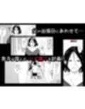 僕の大好きな母さんと思う存分セックスできる日 4 サンプル 9