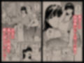 義父に抱かれる妻 由衣編3 サンプル 10