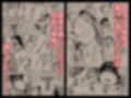 義父に抱かれる妻 由衣編3 サンプル 11