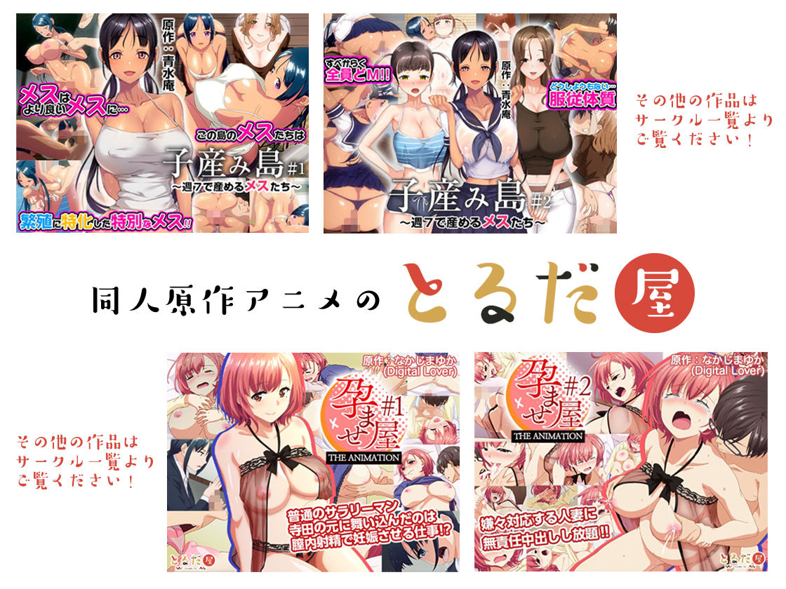 アニメ版「入り浸りギャルにま〇こ使わせて貰う話＃1」 サンプル 11