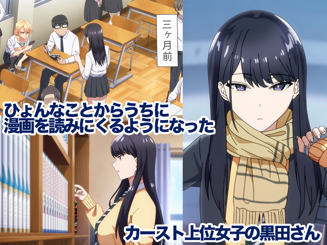 アニメ版「入り浸りギャルにま〇こ使わせて貰う話＃1」 サンプル 5