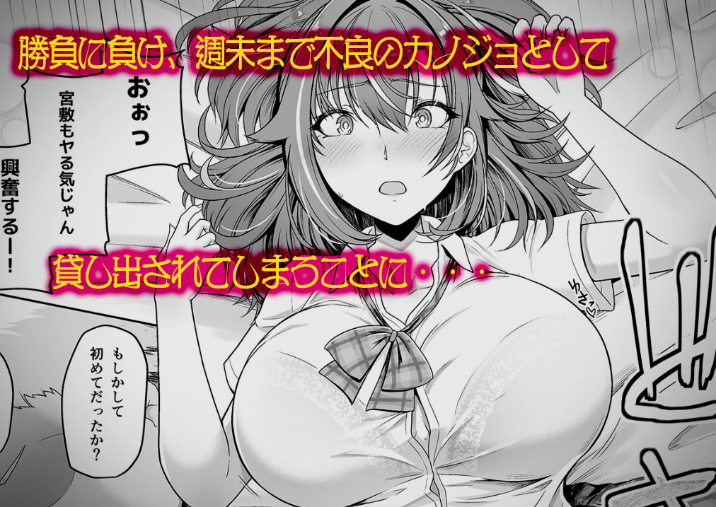 レンタル水泳部カノジョ サンプル 4