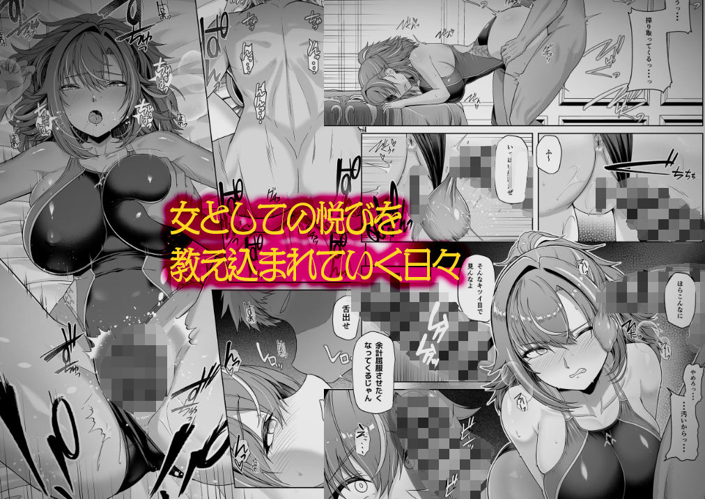 レンタル水泳部カノジョ サンプル 6