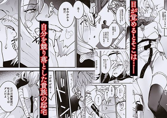 勇者オークション サンプル 3