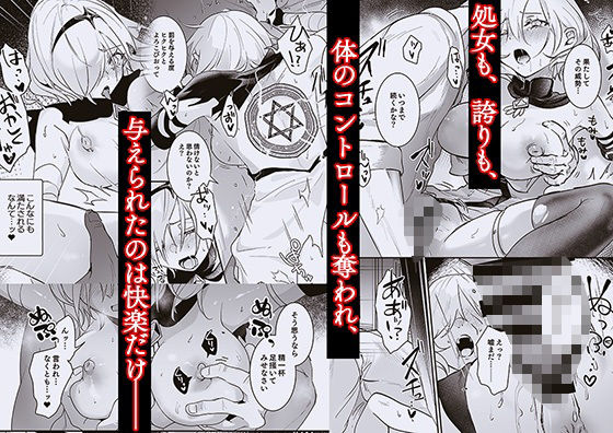 勇者オークション サンプル 5