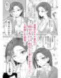 クール系年上バリキャリ彼女 尊厳破壊 和姦 サンプル 11