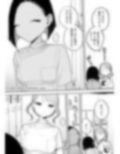施術師佐藤の弱点［絶頂リフレ-スピンオフ-］ サンプル 8