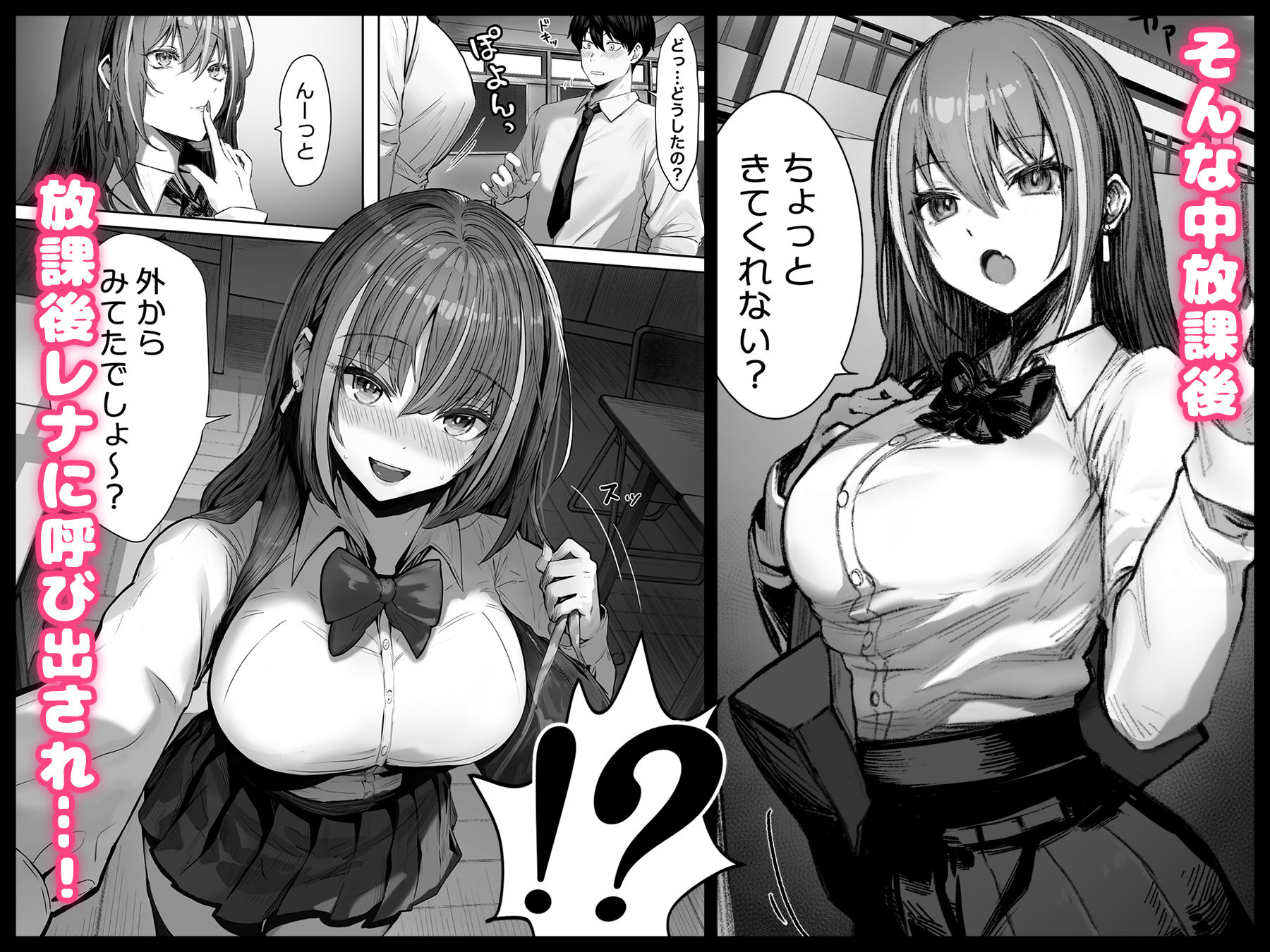 カースト上位のあの子は・・・ サンプル 5