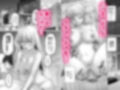 怖い女上司が脱いだらHで可愛かった話 スパリゾート編 サンプル 12