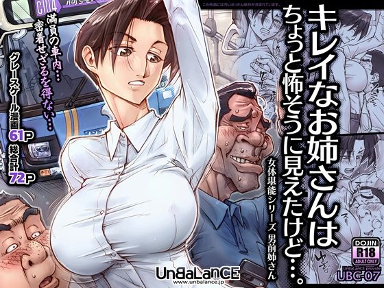 ちょっと怖そうに見えた…その後