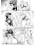 堅物委員長シリーズ ダブルパック サンプル 10