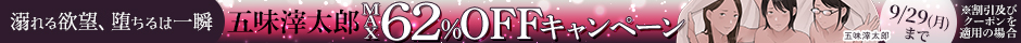 BlossomSphere総集編 サンプル 1