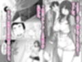 港区女子、性欲猿に捕獲される。 サンプル 8