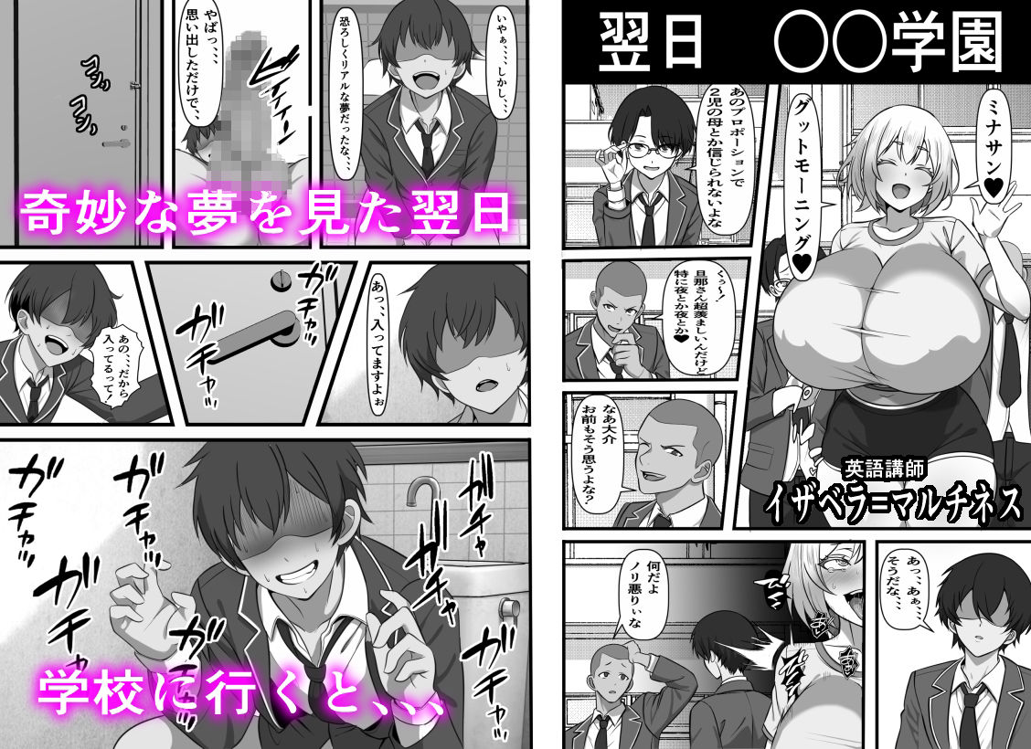 憑け替え家族〜俺に憑依した地縛霊が日替わりでコキ捨て肉便器を拾ってくるのだ... サンプル 6