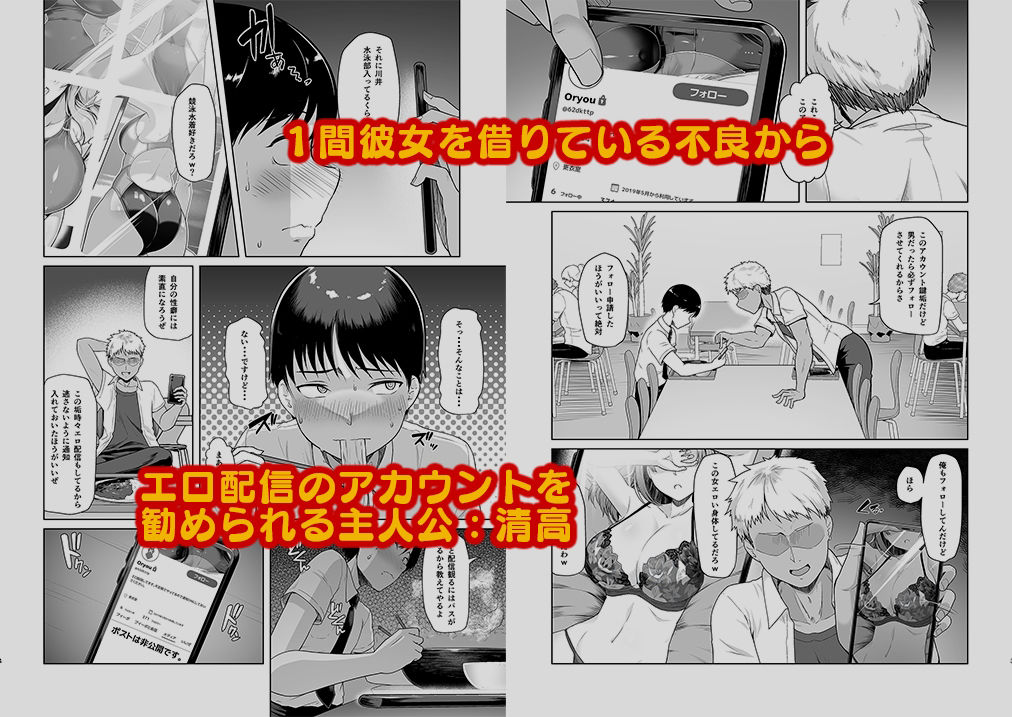 レンタル水泳部カノジョ2 サンプル 3