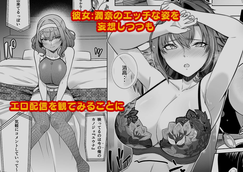 レンタル水泳部カノジョ2 サンプル 4