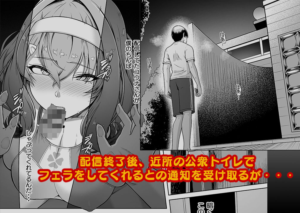 レンタル水泳部カノジョ2 サンプル 6