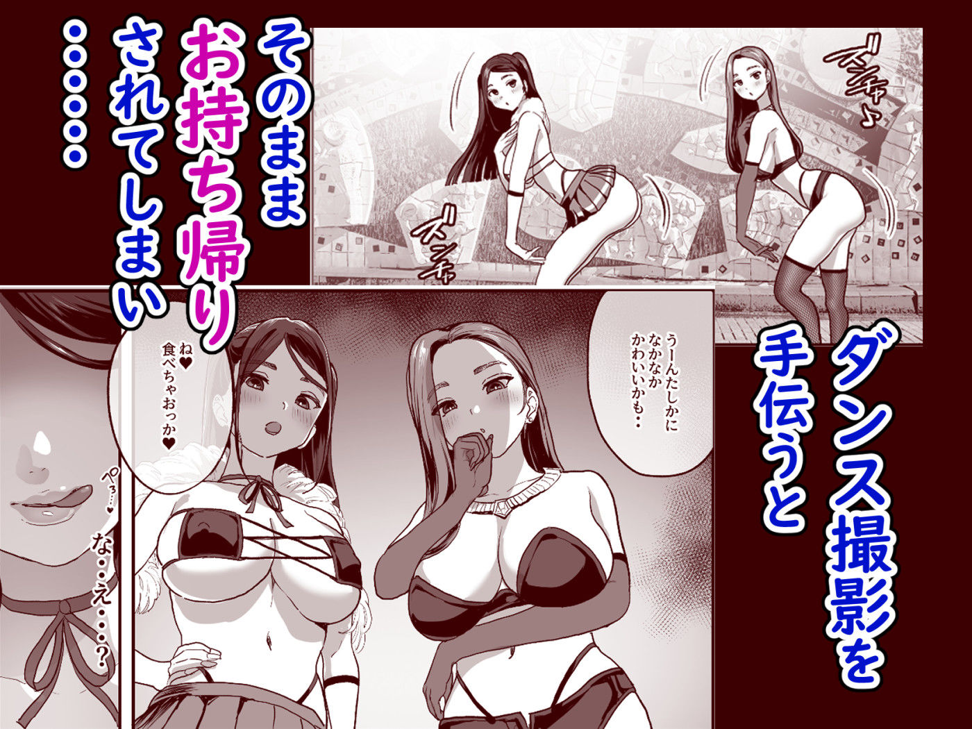 爆乳令和 サンプル 4
