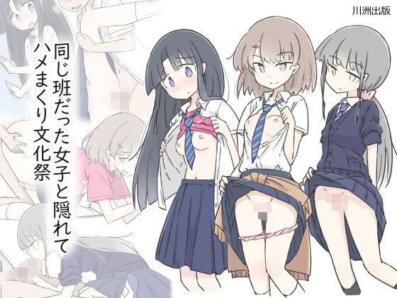 大学のヤリサーが思っていたよりヤリサーだった話
