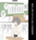 今日からこの学校は主要5科目以外ぜーんぶセックスの授業になります サンプル 11