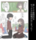 今日からこの学校は主要5科目以外ぜーんぶセックスの授業になります サンプル 12