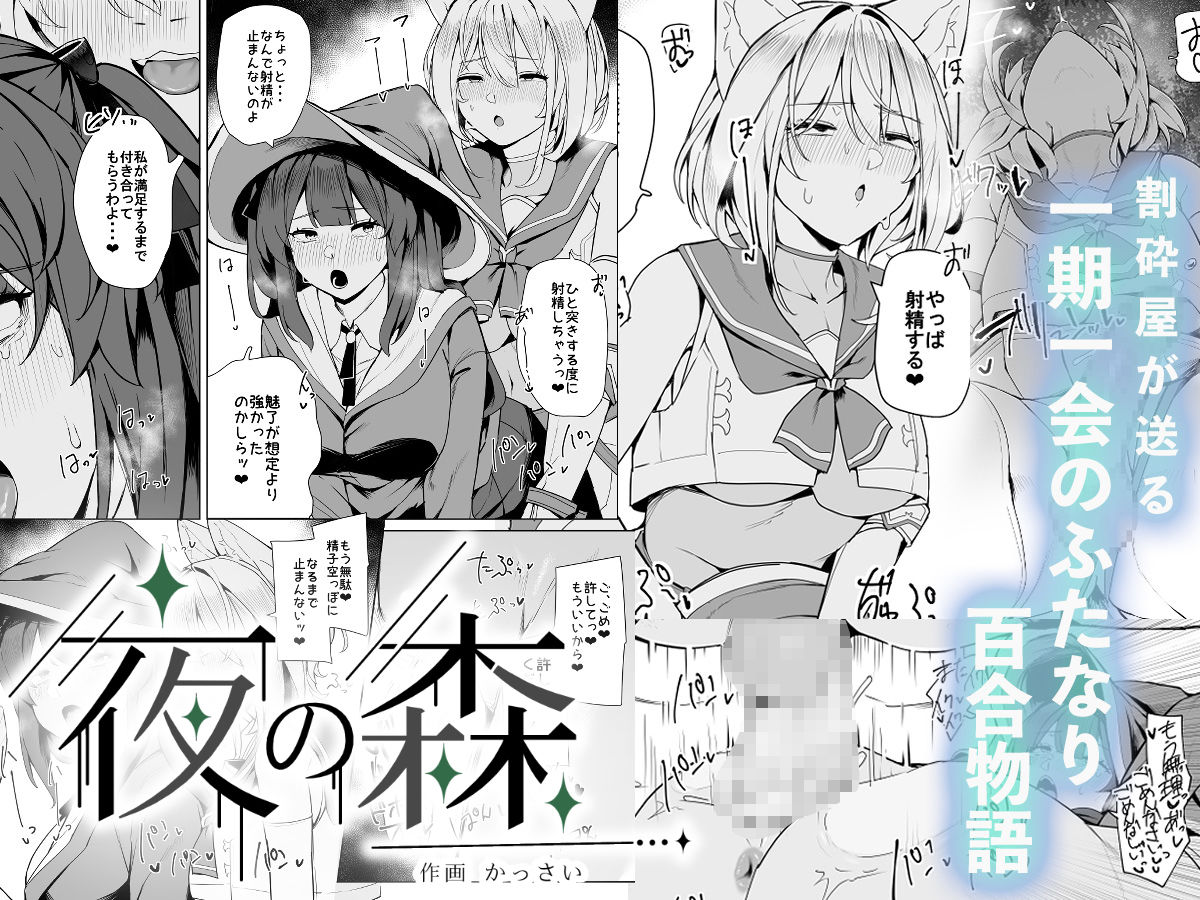 白狼剣士ハティちゃんのえっちな冒険の書 サンプル 8