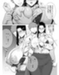 パワハラ女上司と社畜くん2 サンプル 8