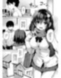 落ち葉日記 -総集編- サンプル 9