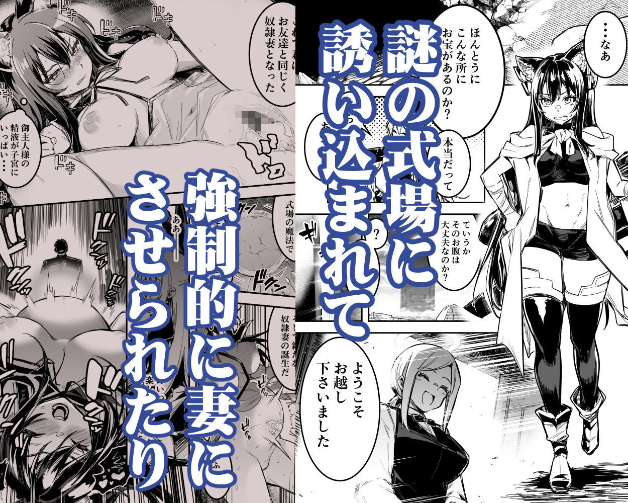 冒険者ちゃんとえっちな冒険4 サンプル 5