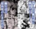 冒険者ちゃんとえっちな冒険4 サンプル 9