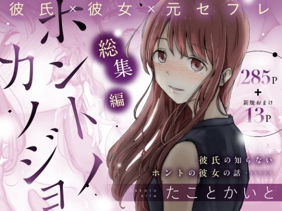 きみの全てを奪うまで 5