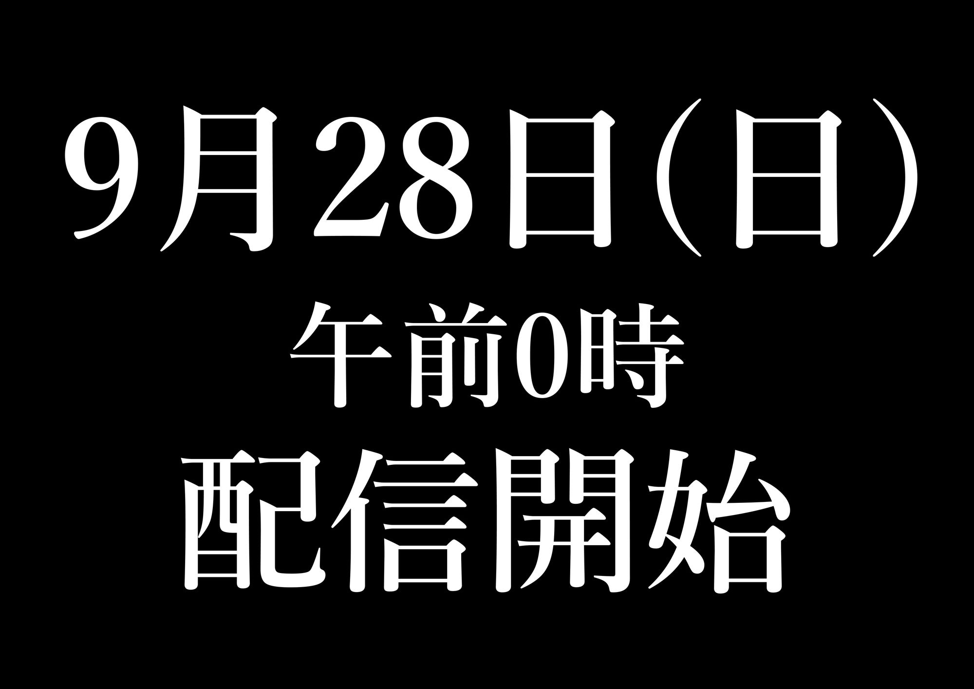 青が溶ける （好きな人が隣の布団で喘ぐ青春BSS-喘ぎ音声付） サンプル 12