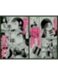 真理子さんと僕〜バイト先の人妻との不倫関係〜2 サンプル 10